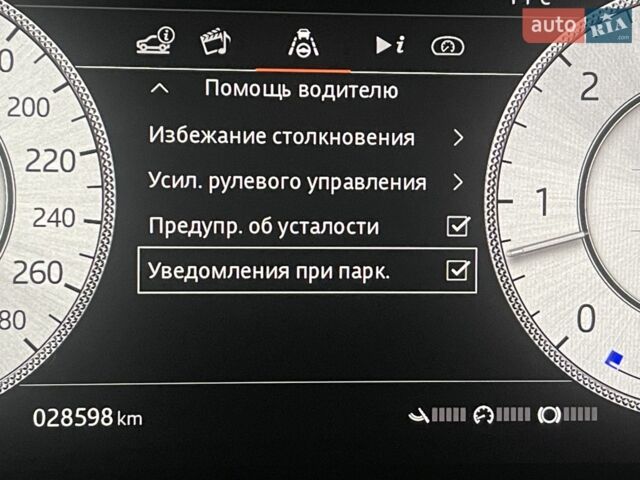 Черный Ленд Ровер Рендж Ровер, объемом двигателя 4.4 л и пробегом 29 тыс. км за 209900 $, фото 255 на Automoto.ua