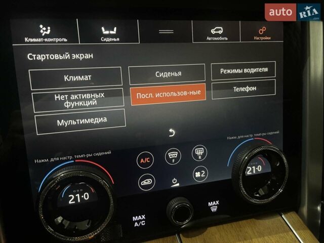 Чорний Ленд Ровер Рендж Ровер, об'ємом двигуна 4.4 л та пробігом 29 тис. км за 205900 $, фото 235 на Automoto.ua