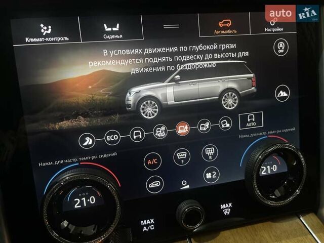 Ленд Ровер Рендж Ровер 2020 в Одессе на Automoto.ua Черный Ленд Ровер Рендж Ровер, объемом двигателя 4.4 л и пробегом 29 тыс. км за 192900 $, фото 243 на Automoto.ua