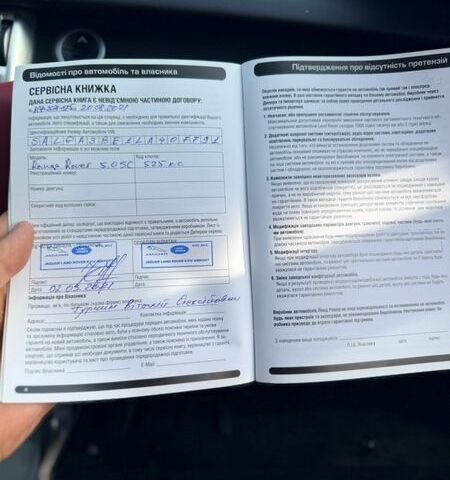 Черный Ленд Ровер Рендж Ровер, объемом двигателя 5 л и пробегом 78 тыс. км за 87000 $, фото 67 на Automoto.ua