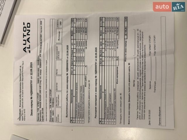 Чорний Ленд Ровер Рендж Ровер, об'ємом двигуна 4.37 л та пробігом 245 тис. км за 56000 $, фото 54 на Automoto.ua