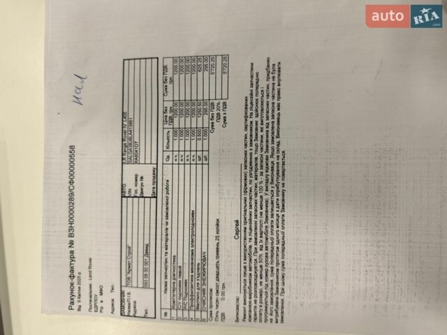 Чорний Ленд Ровер Рендж Ровер, об'ємом двигуна 4.37 л та пробігом 245 тис. км за 56000 $, фото 58 на Automoto.ua