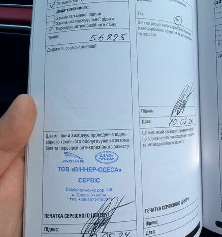 Черный Ленд Ровер Рендж Ровер, объемом двигателя 5 л и пробегом 78 тыс. км за 87000 $, фото 69 на Automoto.ua