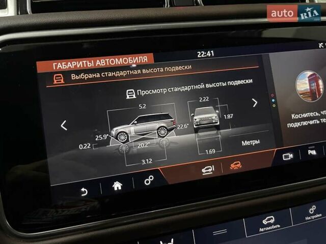 Ленд Ровер Рендж Ровер 2020 в Одессе на Automoto.ua Черный Ленд Ровер Рендж Ровер, объемом двигателя 4.4 л и пробегом 29 тыс. км за 192900 $, фото 225 на Automoto.ua