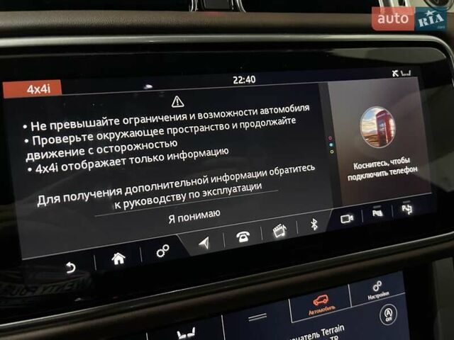 Ленд Ровер Рендж Ровер 2020 в Одессе на Automoto.ua Черный Ленд Ровер Рендж Ровер, объемом двигателя 4.4 л и пробегом 29 тыс. км за 192900 $, фото 226 на Automoto.ua