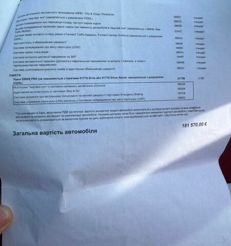 Черный Ленд Ровер Рендж Ровер, объемом двигателя 5 л и пробегом 78 тыс. км за 87000 $, фото 75 на Automoto.ua