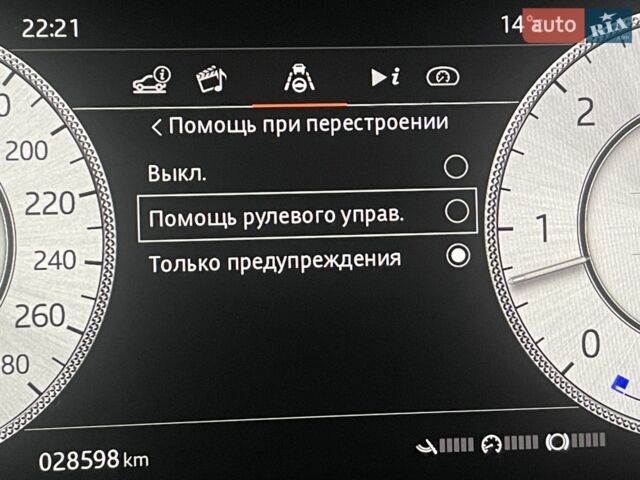 Черный Ленд Ровер Рендж Ровер, объемом двигателя 4.4 л и пробегом 29 тыс. км за 208900 $, фото 257 на Automoto.ua