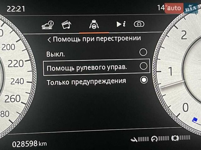 Черный Ленд Ровер Рендж Ровер, объемом двигателя 4.4 л и пробегом 28 тыс. км за 198900 $, фото 171 на Automoto.ua