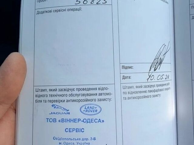 Черный Ленд Ровер Рендж Ровер, объемом двигателя 5 л и пробегом 80 тыс. км за 81500 $, фото 40 на Automoto.ua