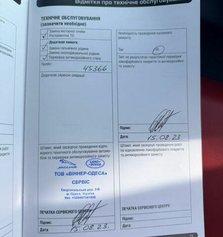 Черный Ленд Ровер Рендж Ровер, объемом двигателя 5 л и пробегом 78 тыс. км за 87000 $, фото 68 на Automoto.ua