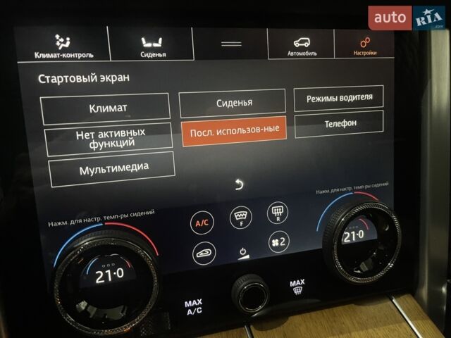 Черный Ленд Ровер Рендж Ровер, объемом двигателя 4.4 л и пробегом 29 тыс. км за 209900 $, фото 235 на Automoto.ua