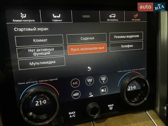 Черный Ленд Ровер Рендж Ровер, объемом двигателя 4.4 л и пробегом 28 тыс. км за 198900 $, фото 148 на Automoto.ua