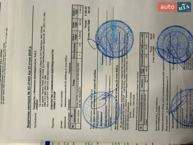 Чорний Ленд Ровер Рендж Ровер, об'ємом двигуна 4.37 л та пробігом 245 тис. км за 56000 $, фото 61 на Automoto.ua