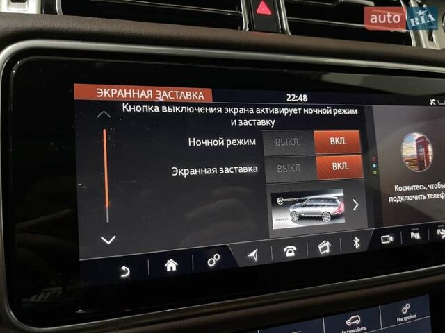 Черный Ленд Ровер Рендж Ровер, объемом двигателя 4.4 л и пробегом 28 тыс. км за 198900 $, фото 112 на Automoto.ua