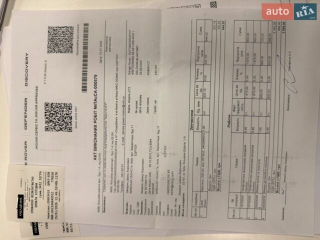 Чорний Ленд Ровер Рендж Ровер, об'ємом двигуна 4.37 л та пробігом 245 тис. км за 56000 $, фото 48 на Automoto.ua