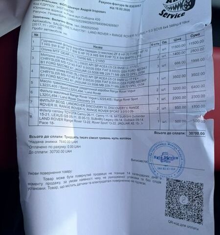 Черный Ленд Ровер Рендж Ровер, объемом двигателя 5 л и пробегом 78 тыс. км за 87000 $, фото 66 на Automoto.ua