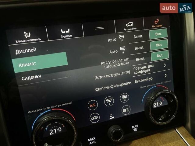 Черный Ленд Ровер Рендж Ровер, объемом двигателя 4.4 л и пробегом 28 тыс. км за 198900 $, фото 156 на Automoto.ua