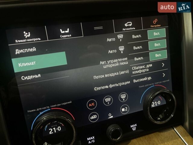 Чорний Ленд Ровер Рендж Ровер, об'ємом двигуна 4.4 л та пробігом 29 тис. км за 205900 $, фото 244 на Automoto.ua
