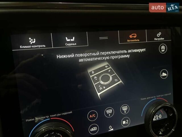 Ленд Ровер Рендж Ровер 2020 в Одессе на Automoto.ua Черный Ленд Ровер Рендж Ровер, объемом двигателя 4.4 л и пробегом 29 тыс. км за 192900 $, фото 242 на Automoto.ua