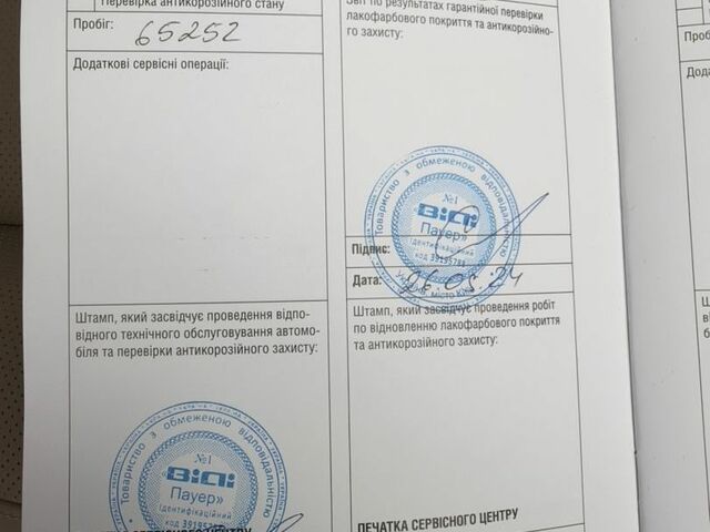 Черный Ленд Ровер Рендж Ровер, объемом двигателя 3 л и пробегом 97 тыс. км за 70777 $, фото 257 на Automoto.ua