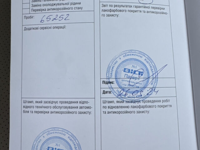 Чорний Ленд Ровер Рендж Ровер, об'ємом двигуна 3 л та пробігом 90 тис. км за 73999 $, фото 36 на Automoto.ua