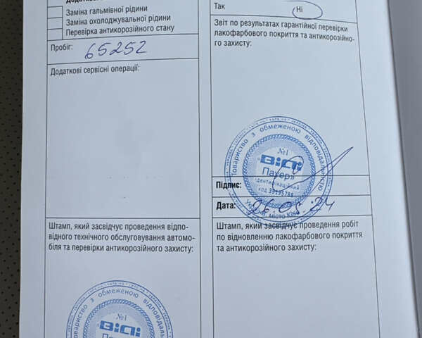 Черный Ленд Ровер Рендж Ровер, объемом двигателя 3 л и пробегом 90 тыс. км за 75555 $, фото 88 на Automoto.ua