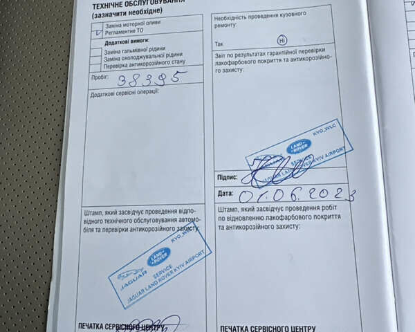 Черный Ленд Ровер Рендж Ровер, объемом двигателя 3 л и пробегом 90 тыс. км за 75555 $, фото 90 на Automoto.ua