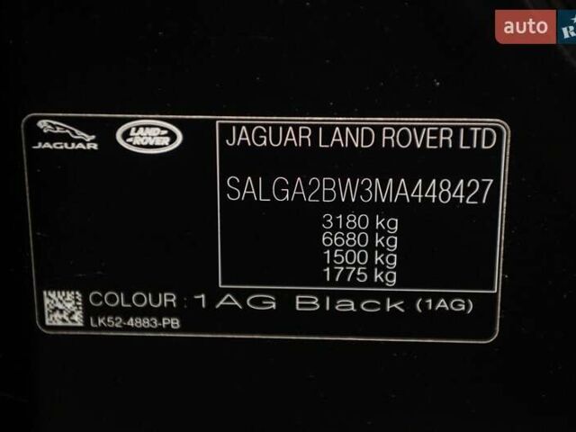 Черный Ленд Ровер Рендж Ровер, объемом двигателя 3 л и пробегом 42 тыс. км за 104900 $, фото 66 на Automoto.ua