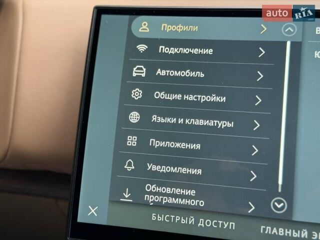 Ленд Ровер Рендж Ровер 2022 в Киеве на Automoto.ua Черный Ленд Ровер Рендж Ровер, объемом двигателя 3 л и пробегом 38 тыс. км за 149900 $, фото 32 на Automoto.ua