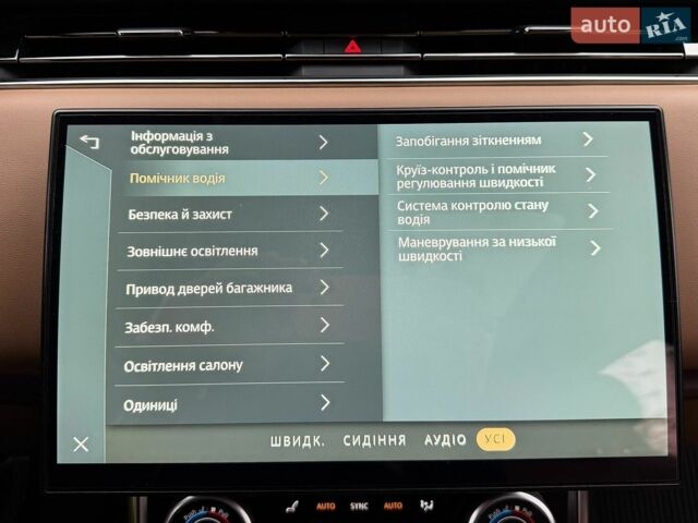Чорний Ленд Ровер Рендж Ровер, об'ємом двигуна 3 л та пробігом 88 тис. км за 132000 $, фото 78 на Automoto.ua