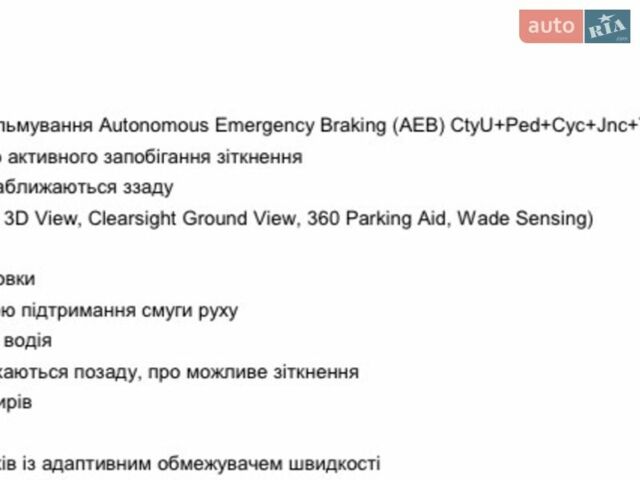 Чорний Ленд Ровер Рендж Ровер, об'ємом двигуна 3 л та пробігом 99 тис. км за 153000 $, фото 23 на Automoto.ua