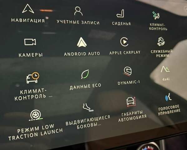 Чорний Ленд Ровер Рендж Ровер, об'ємом двигуна 4.39 л та пробігом 22 тис. км за 188333 $, фото 2 на Automoto.ua