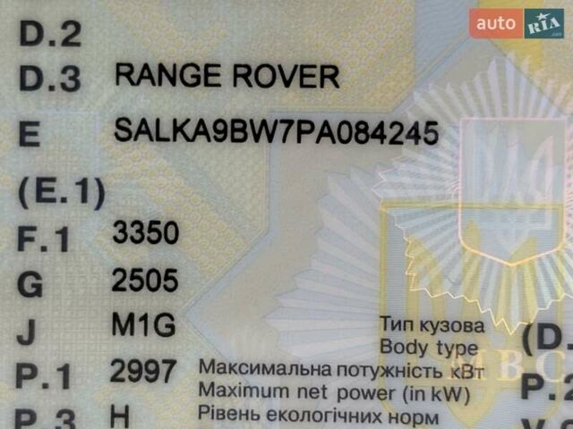 Черный Ленд Ровер Рендж Ровер, объемом двигателя 3 л и пробегом 39 тыс. км за 177111 $, фото 1 на Automoto.ua