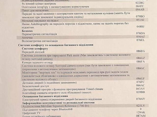 Фіолетовий Ленд Ровер Рендж Ровер, об'ємом двигуна 5 л та пробігом 30 тис. км за 89000 $, фото 1 на Automoto.ua