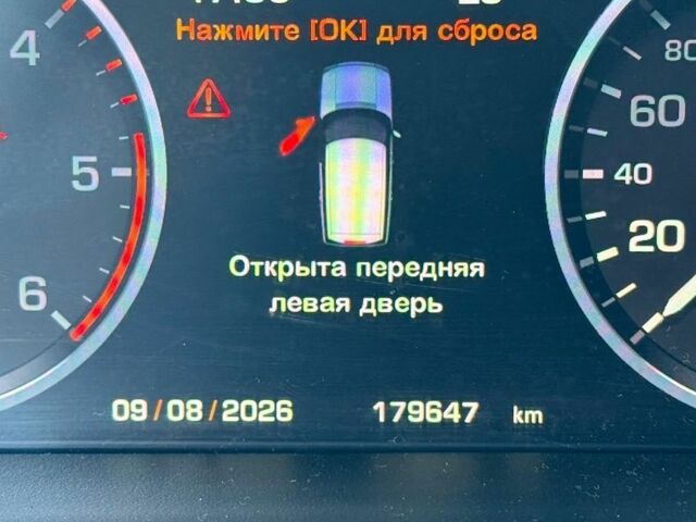 Коричневый Ленд Ровер Рендж Ровер, объемом двигателя 4.37 л и пробегом 180 тыс. км за 17300 $, фото 39 на Automoto.ua