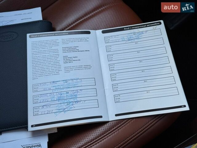 Коричневий Ленд Ровер Рендж Ровер, об'ємом двигуна 4.4 л та пробігом 151 тис. км за 37000 $, фото 120 на Automoto.ua