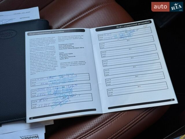 Коричневий Ленд Ровер Рендж Ровер, об'ємом двигуна 4.4 л та пробігом 151 тис. км за 33000 $, фото 107 на Automoto.ua