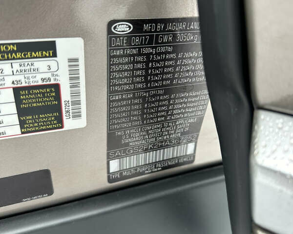 Коричневий Ленд Ровер Рендж Ровер, об'ємом двигуна 2.99 л та пробігом 125 тис. км за 49900 $, фото 49 на Automoto.ua