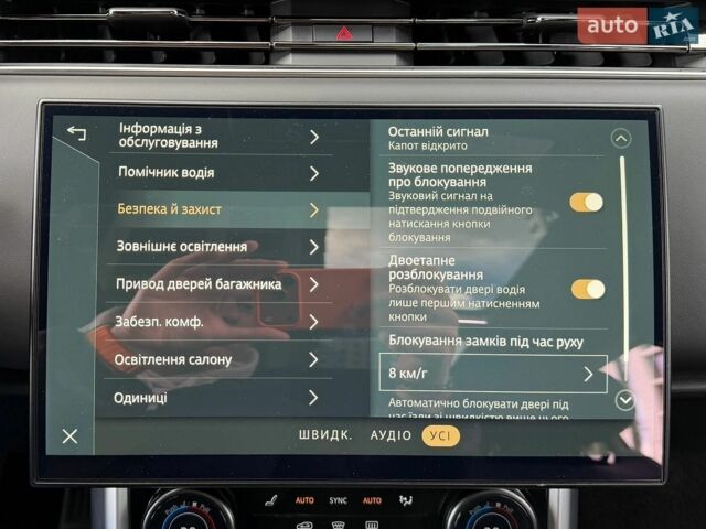 Коричневый Ленд Ровер Рендж Ровер, объемом двигателя 4.39 л и пробегом 51 тыс. км за 228000 $, фото 108 на Automoto.ua