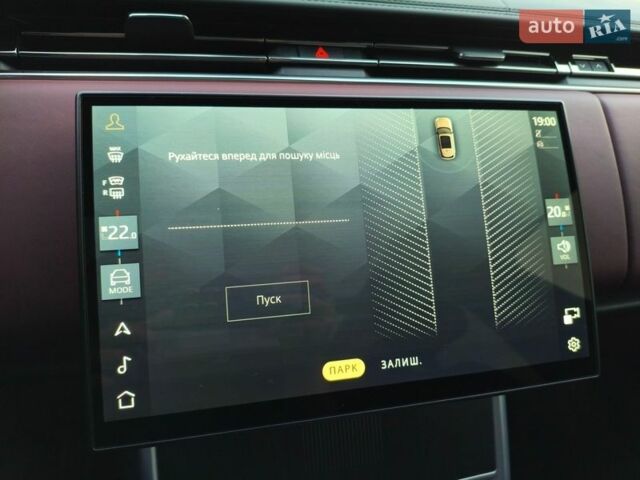 Коричневый Ленд Ровер Рендж Ровер, объемом двигателя 3 л и пробегом 34 тыс. км за 196616 $, фото 48 на Automoto.ua