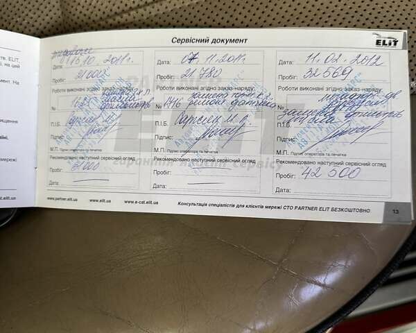 Червоний Ленд Ровер Рендж Ровер, об'ємом двигуна 4.4 л та пробігом 191 тис. км за 14000 $, фото 26 на Automoto.ua