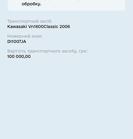 Червоний Ленд Ровер Рендж Ровер, об'ємом двигуна 3 л та пробігом 104 тис. км за 31000 $, фото 11 на Automoto.ua