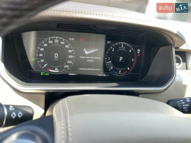 Красный Ленд Ровер Рендж Ровер, объемом двигателя 4.37 л и пробегом 109 тыс. км за 74900 $, фото 21 на Automoto.ua