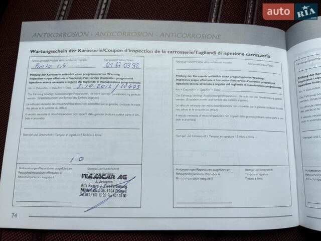Красный Ленд Ровер Рендж Ровер, объемом двигателя 2 л и пробегом 47 тыс. км за 13425 $, фото 12 на Automoto.ua