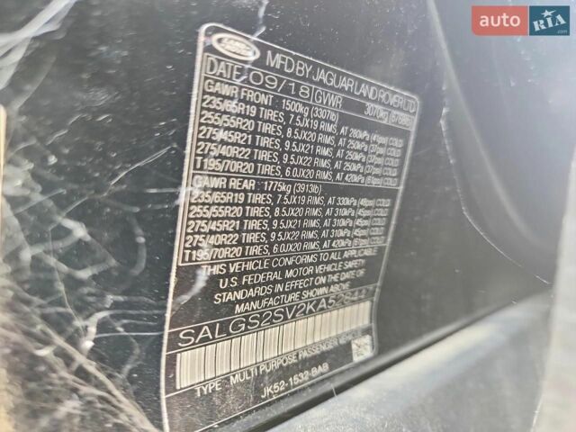 Ленд Ровер Рендж Ровер, об'ємом двигуна 3 л та пробігом 142 тис. км за 13700 $, фото 12 на Automoto.ua