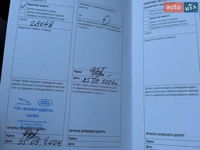 Ленд Ровер Рендж Ровер, объемом двигателя 3 л и пробегом 51 тыс. км за 85950 $, фото 143 на Automoto.ua