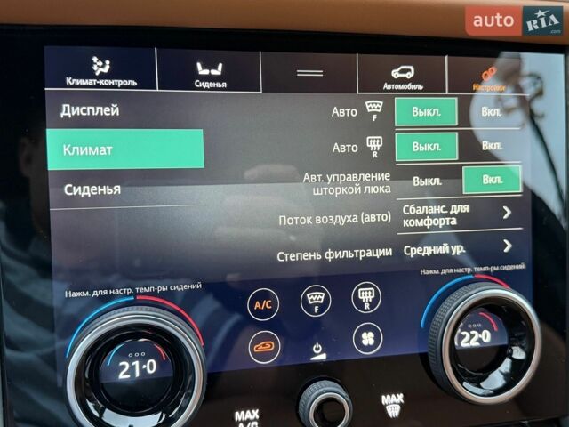 Ленд Ровер Рендж Ровер, объемом двигателя 3 л и пробегом 51 тыс. км за 85950 $, фото 120 на Automoto.ua