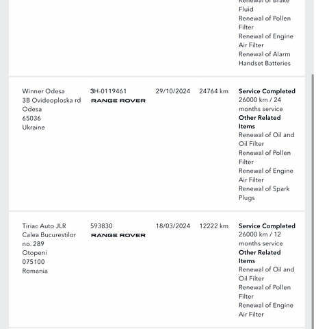 Ленд Ровер Рендж Ровер, объемом двигателя 4.39 л и пробегом 45 тыс. км за 210000 $, фото 48 на Automoto.ua