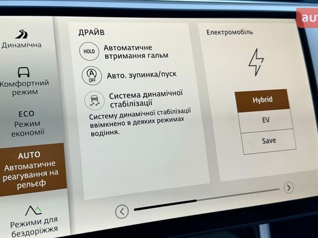 Ленд Ровер Рендж Ровер, объемом двигателя 3 л и пробегом 0 тыс. км за 233234 $, фото 24 на Automoto.ua