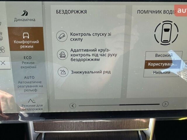 купить новое авто Ленд Ровер Рендж Ровер 2025 года от официального дилера Джип ВІДІ Челендж Ленд Ровер фото